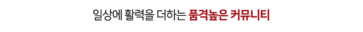 힐스테이트 중외공원 커뮤니티