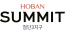 호반써밋 첨단3지구