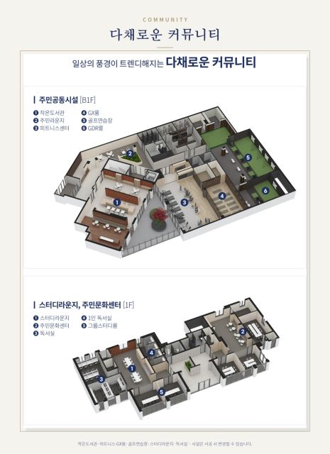 다채로운 커뮤니티