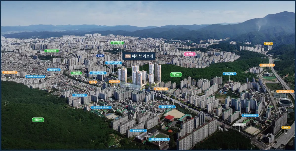 진월 더리브 라포레 주변 전경