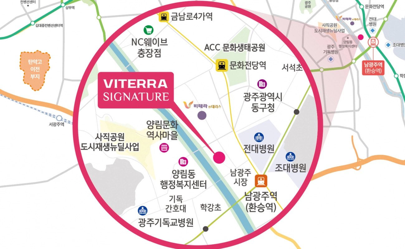 학동 비테라 시그니처 위치도 - 남광주역, 문화전당역, 전대병원